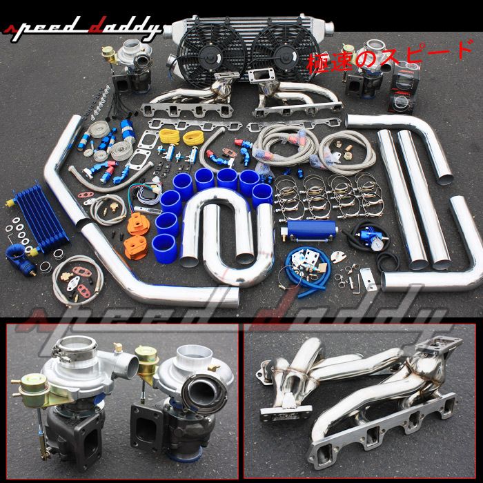 FORD WINDSOR SMALL BLOCK TWIN TURBO/CHARGER KIT T04E  